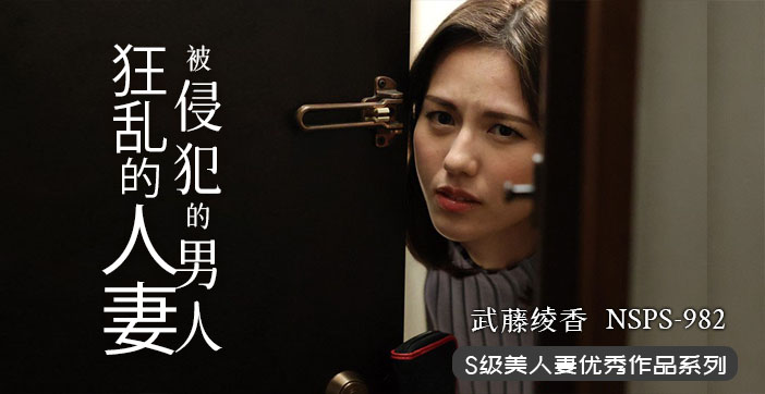 饥渴人妻惨遭渣男调教，蜜穴湿透欲火焚身难自持！